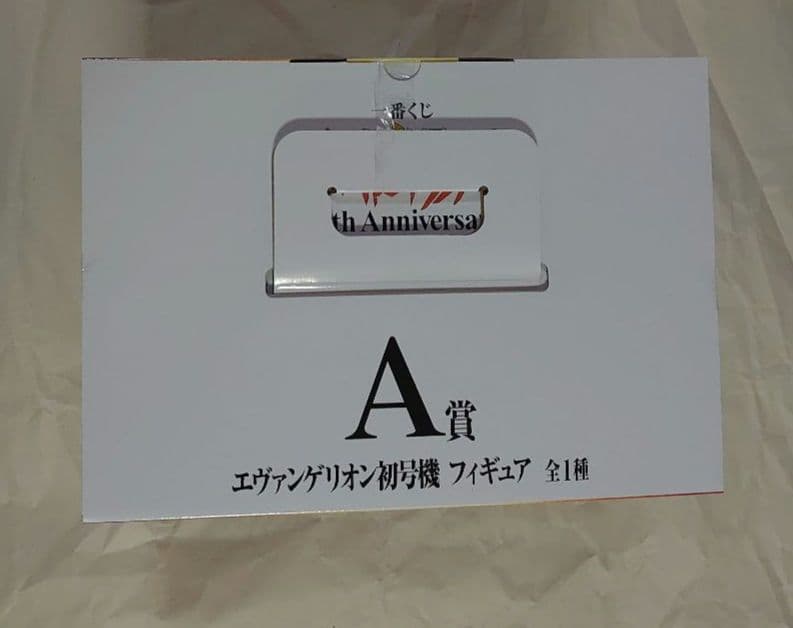 一番くじ 新世紀エヴァンゲリオン A賞 エヴァンゲリオン初号機 フィギュア