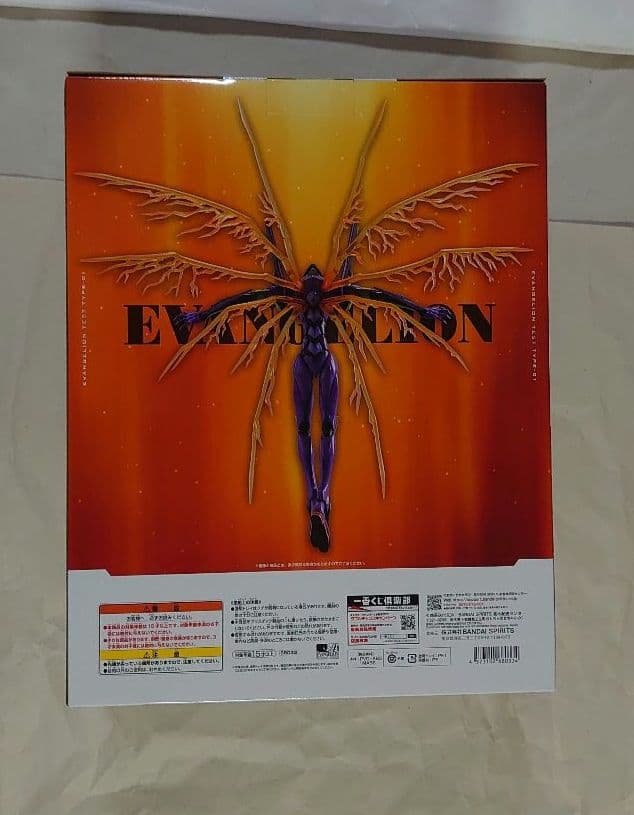 一番くじ 新世紀エヴァンゲリオン A賞 エヴァンゲリオン初号機 フィギュア