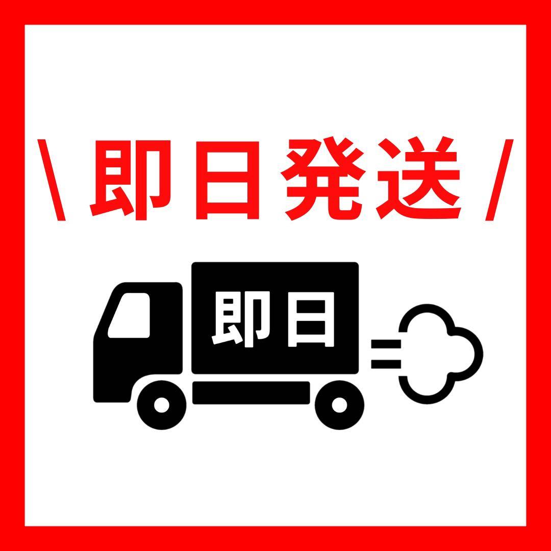 寝幸〜2点目以降200円引き追跡匿名発送　　2本セット