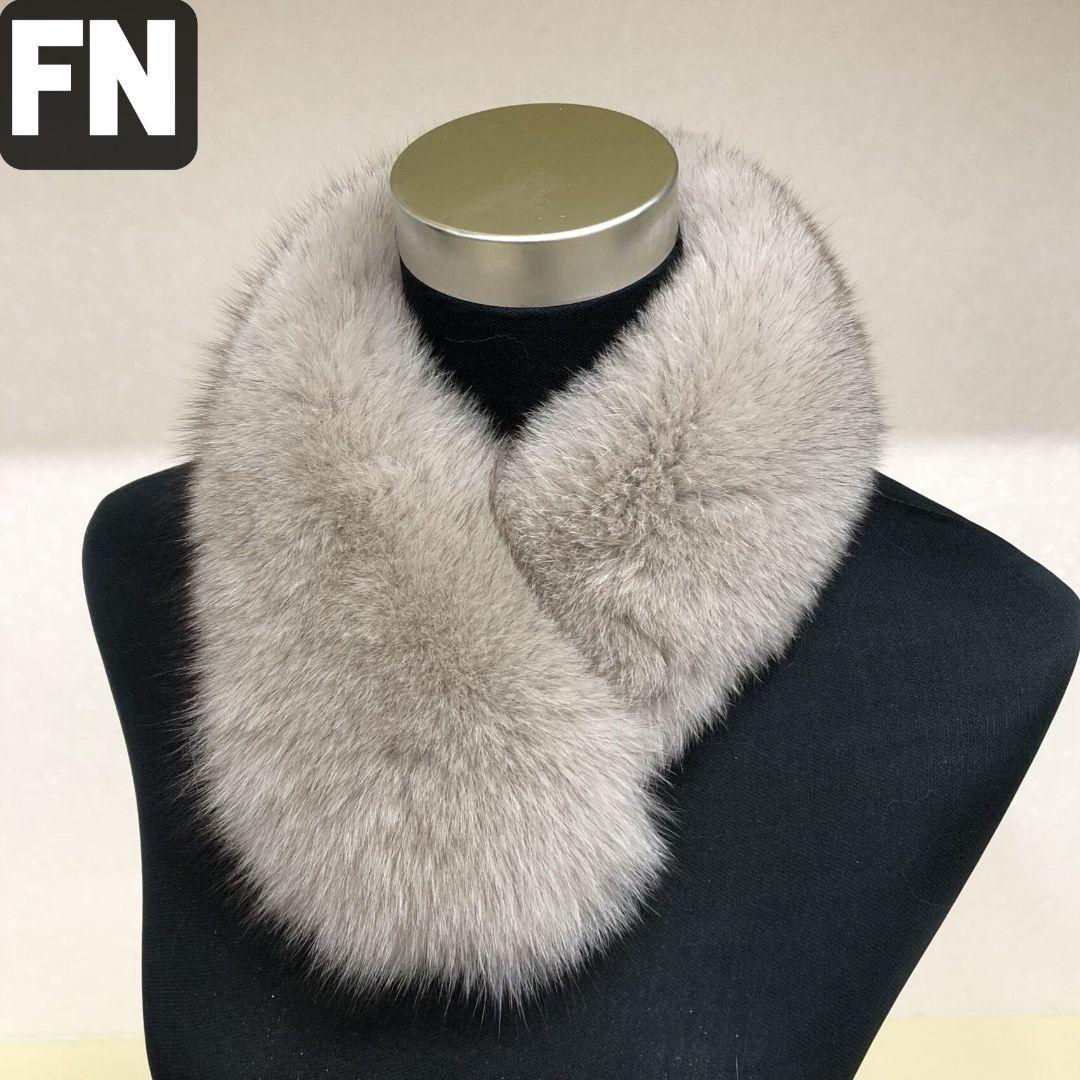 【新品 ファーマフラー】サガフォックス【グレージュ】