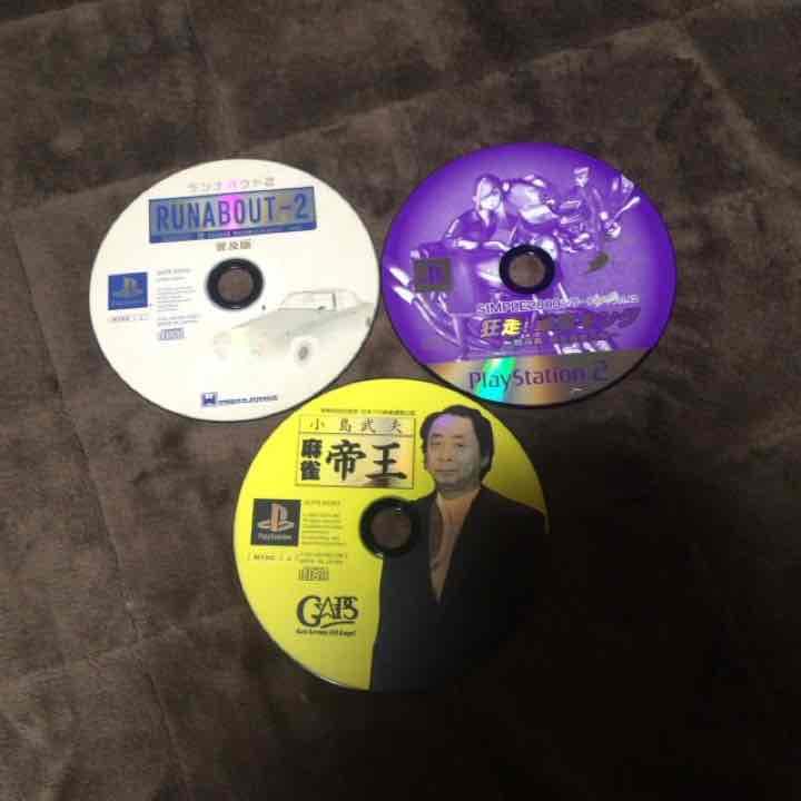 プレステソフト