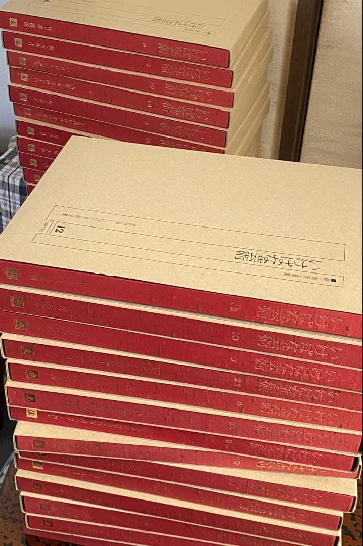 いけばな芸術 全26巻セット① ①②③セット販売です