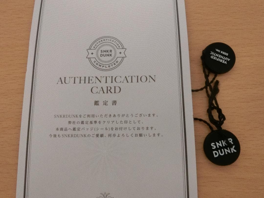 ほぼ未使用 ナイキ エアモアアップテンポ スライド ブラックアンドサンドドリフト