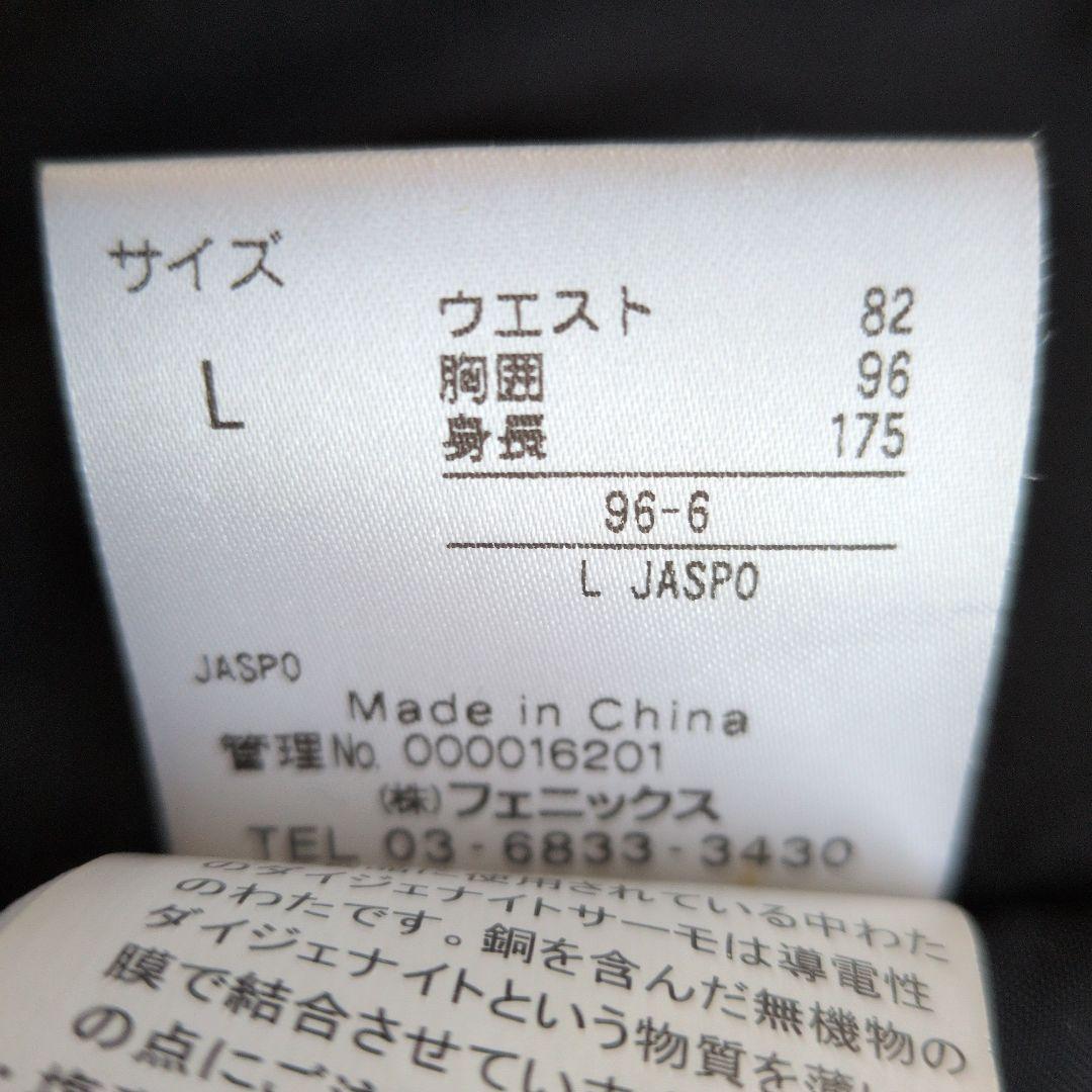 phenix スキーウェア 上下セット PS3722P30