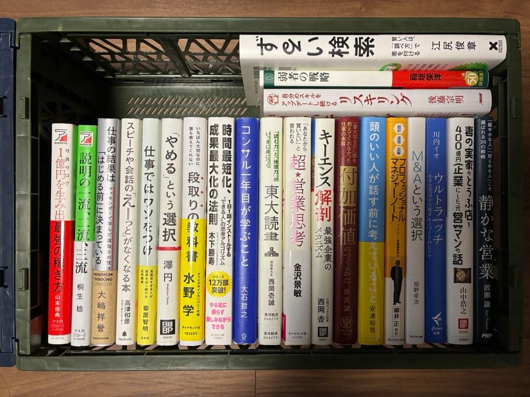 70冊まとめ売り　書籍コレクション