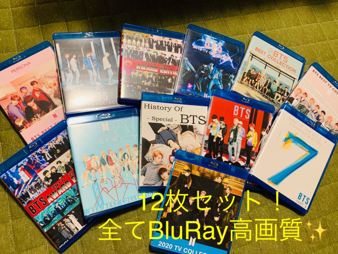 BTS BluRay 12枚セット販売 ※個別販売相談可