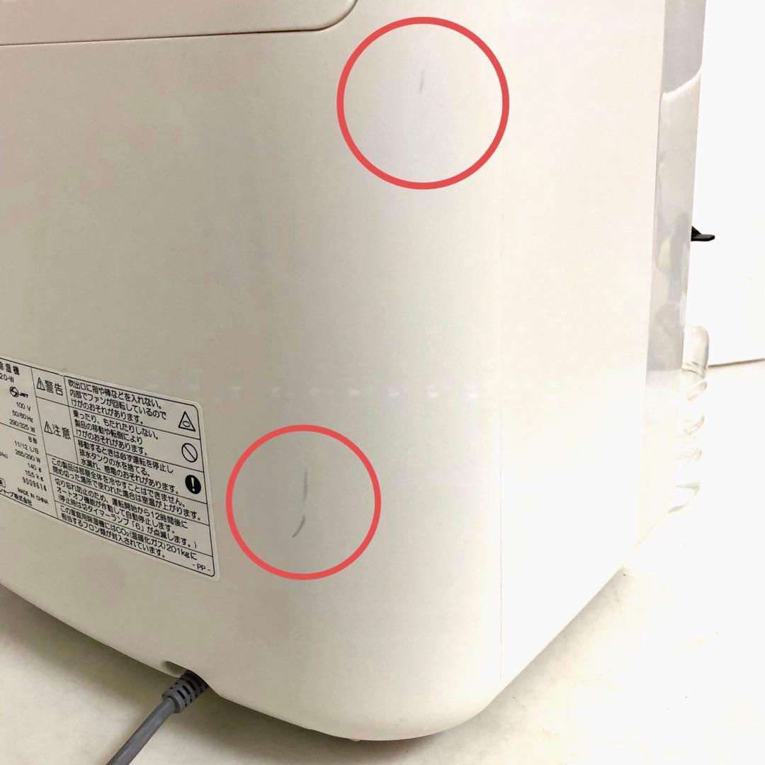 SHARP シャープ　衣類乾燥除湿機　CV-J120-W 2019年製