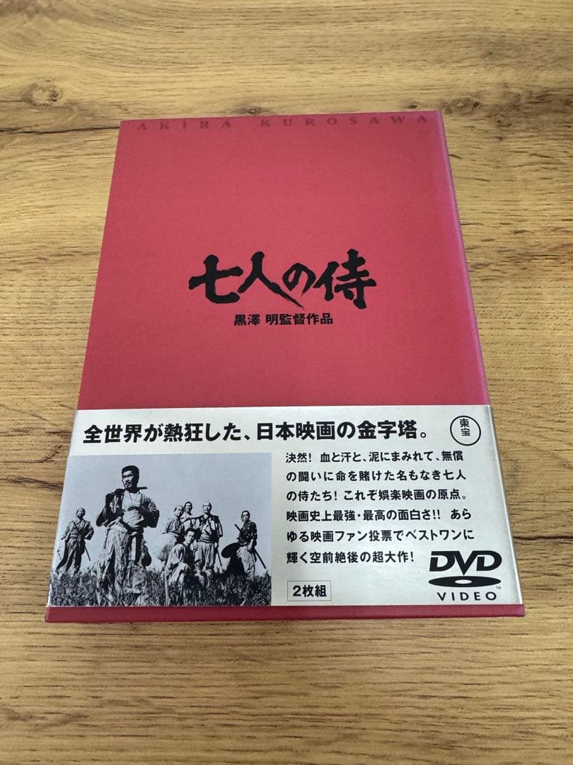 黒澤明 DVDコレクション 1〜53抜けあり 7人の侍