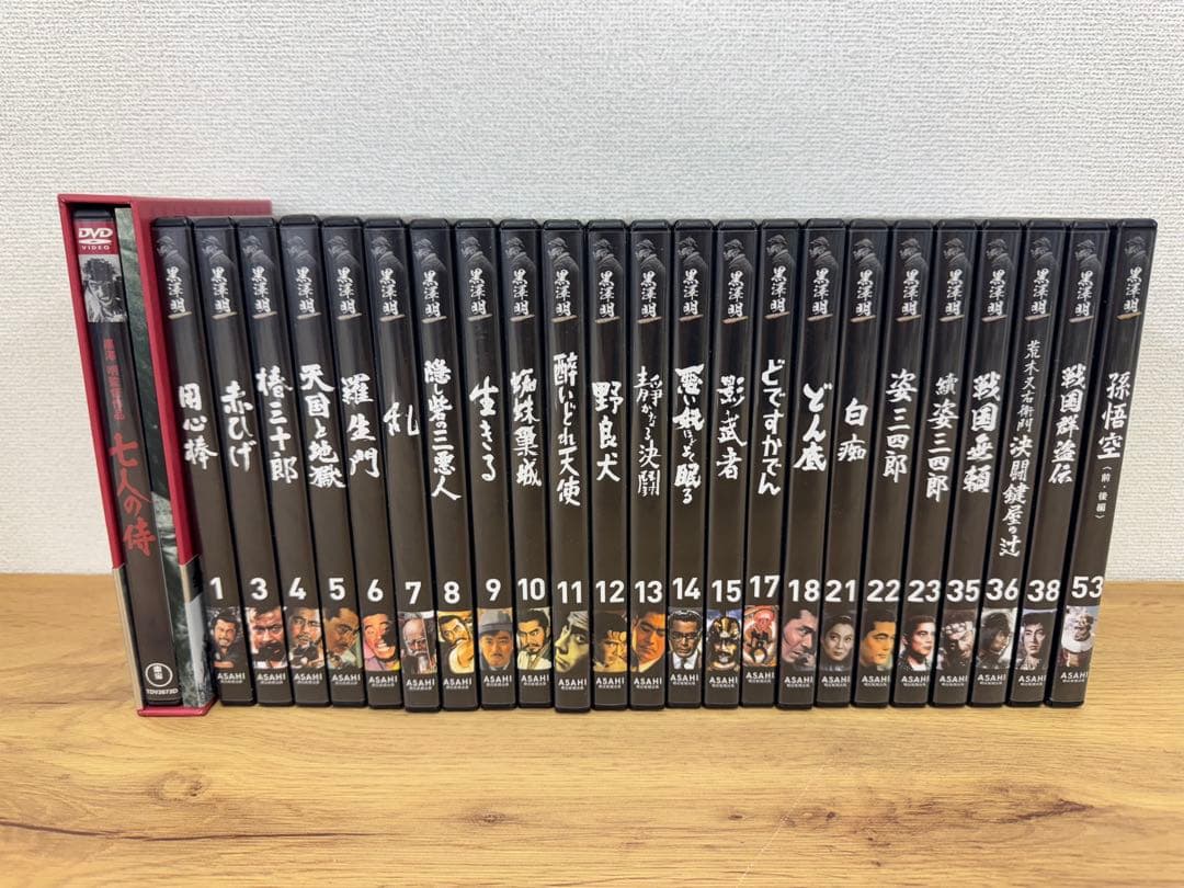 黒澤明 DVDコレクション 1〜53抜けあり 7人の侍