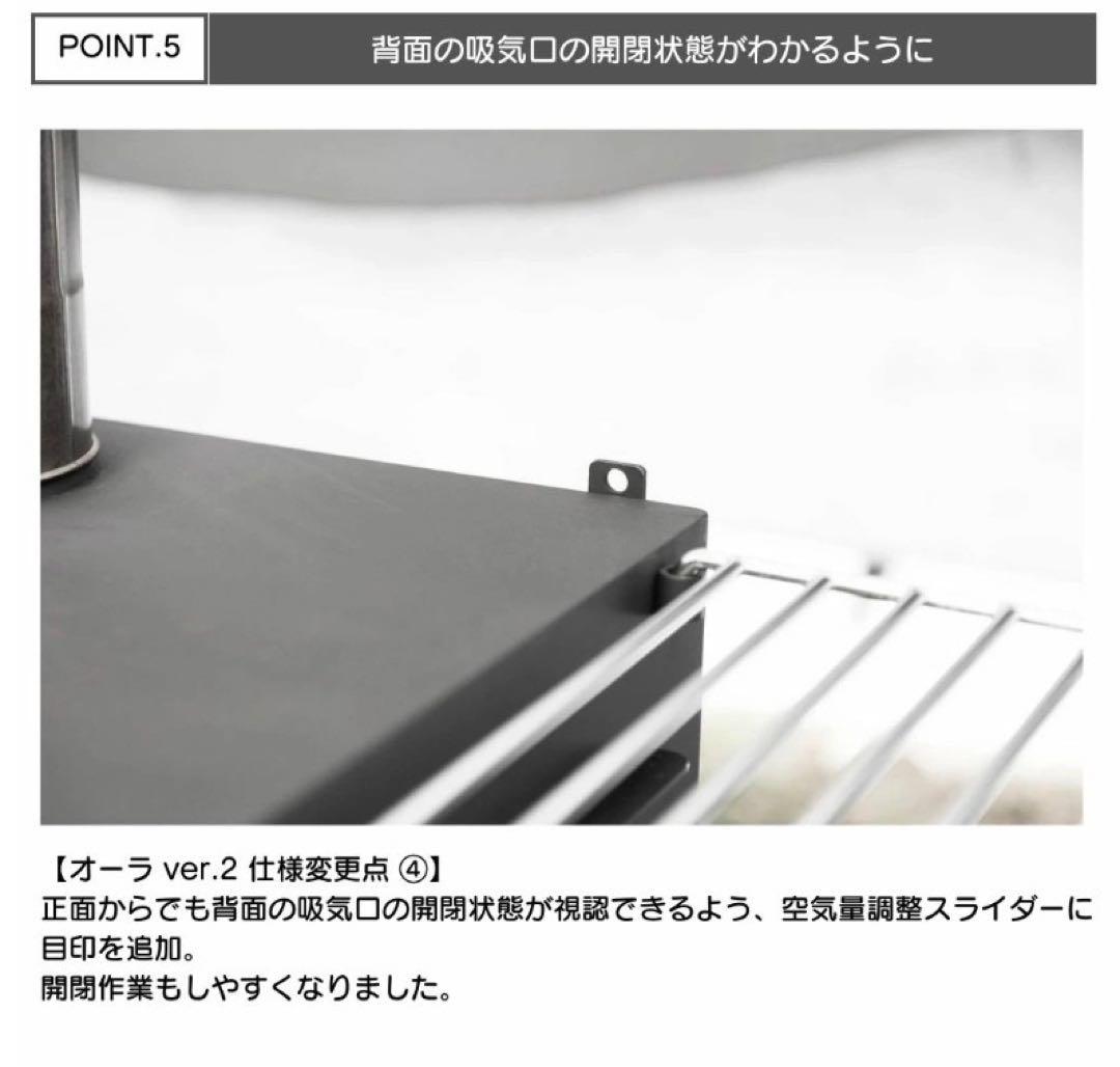 【改良版】 Mt.SUMI 薪ストーブ AURA ver2