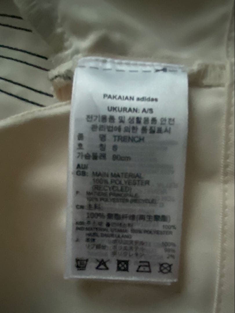 アディダスオリジナルス　トレンチコート　あのちゃん　入手困難　M