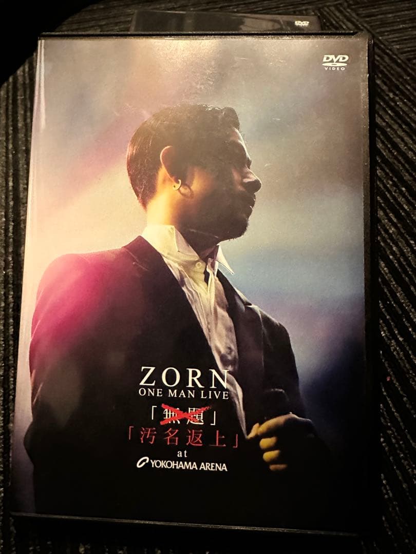 ZORN All My Homies Live DVDセット