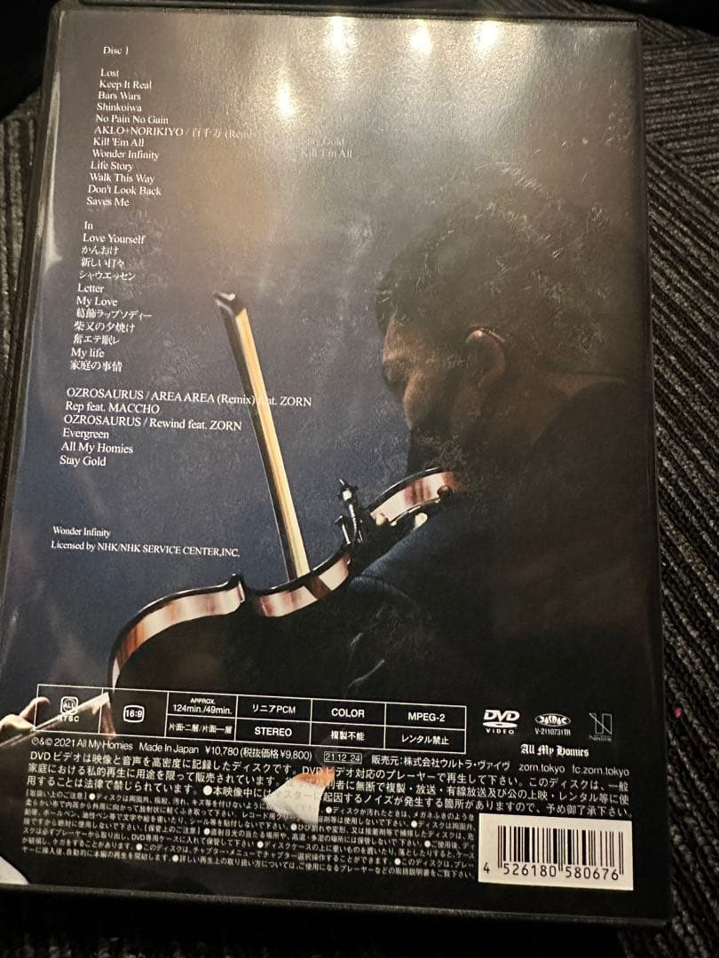 ZORN All My Homies Live DVDセット