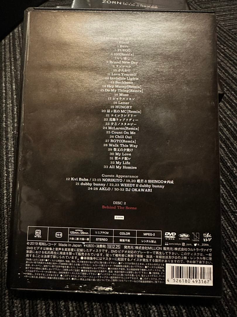 ZORN All My Homies Live DVDセット