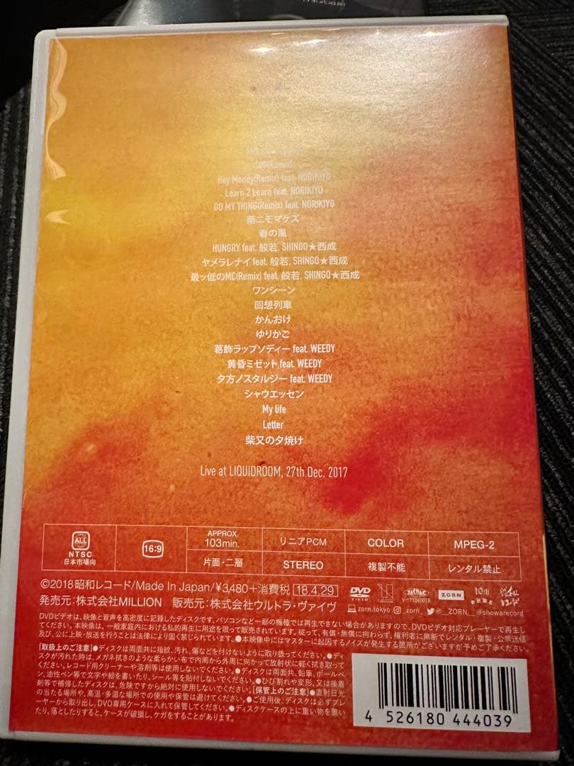 ZORN All My Homies Live DVDセット