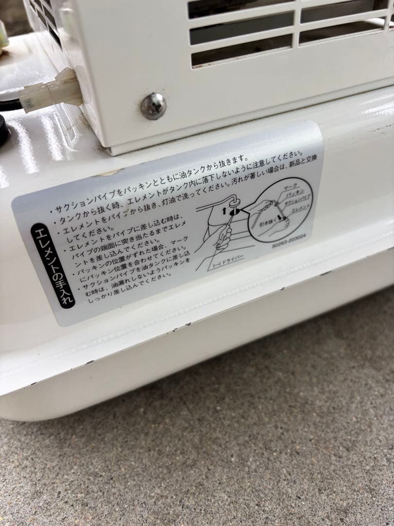 冷暖房、空調、50HZ