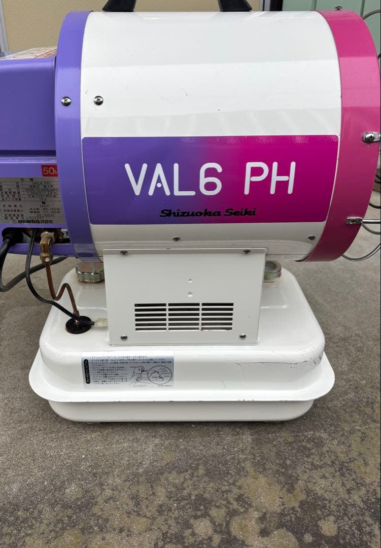 冷暖房、空調、50HZ