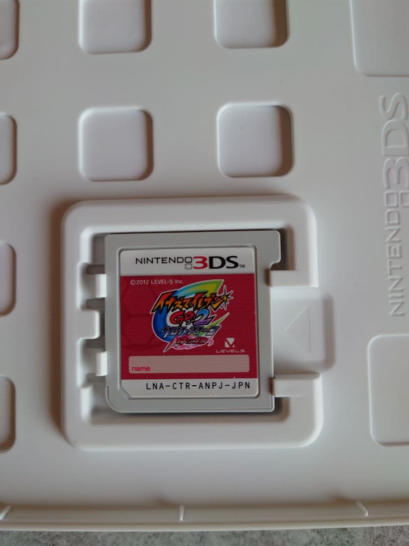 イナズマイレブン1・2・3！！円堂守伝説 イナズマイレブンGO2ネップウ　セット