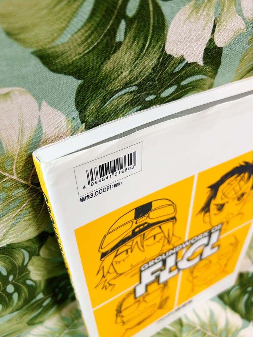 希少 レア本 フリクリ原画集 FLCL ガイナックス