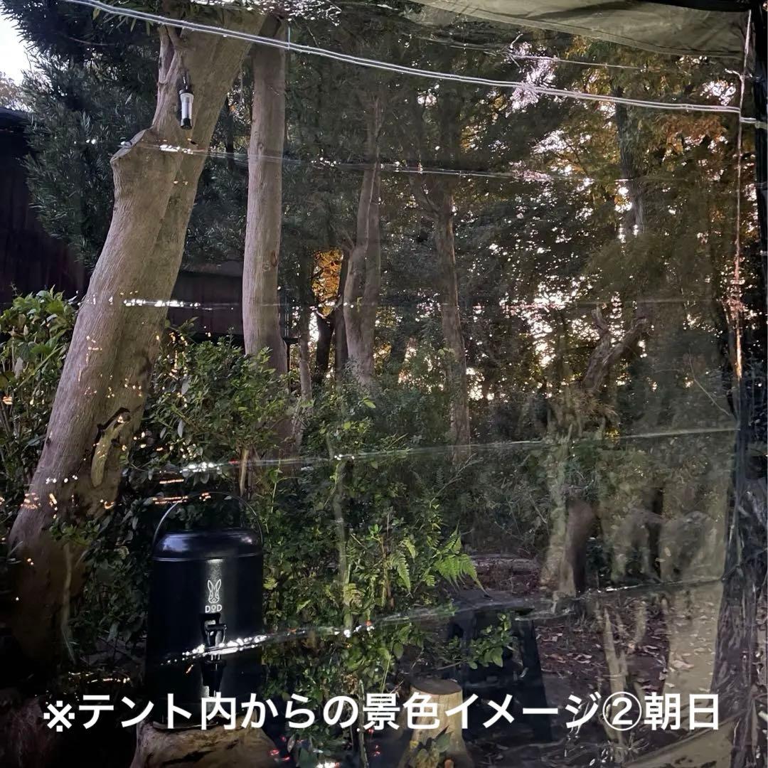 FUTURE FOX BASE EVO TPU前幕(透明窓)カスタム特注品