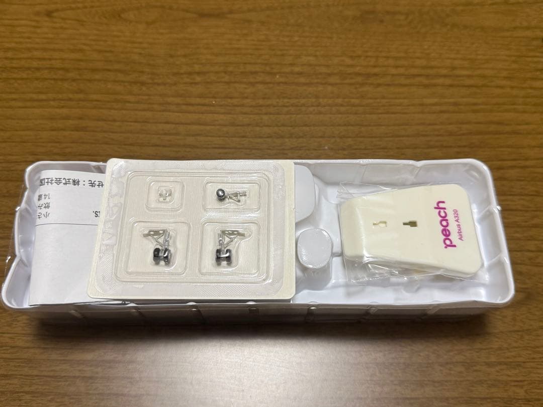 ホーガン　1/200 ピーチ　A320 Fly Peach to AMAMI