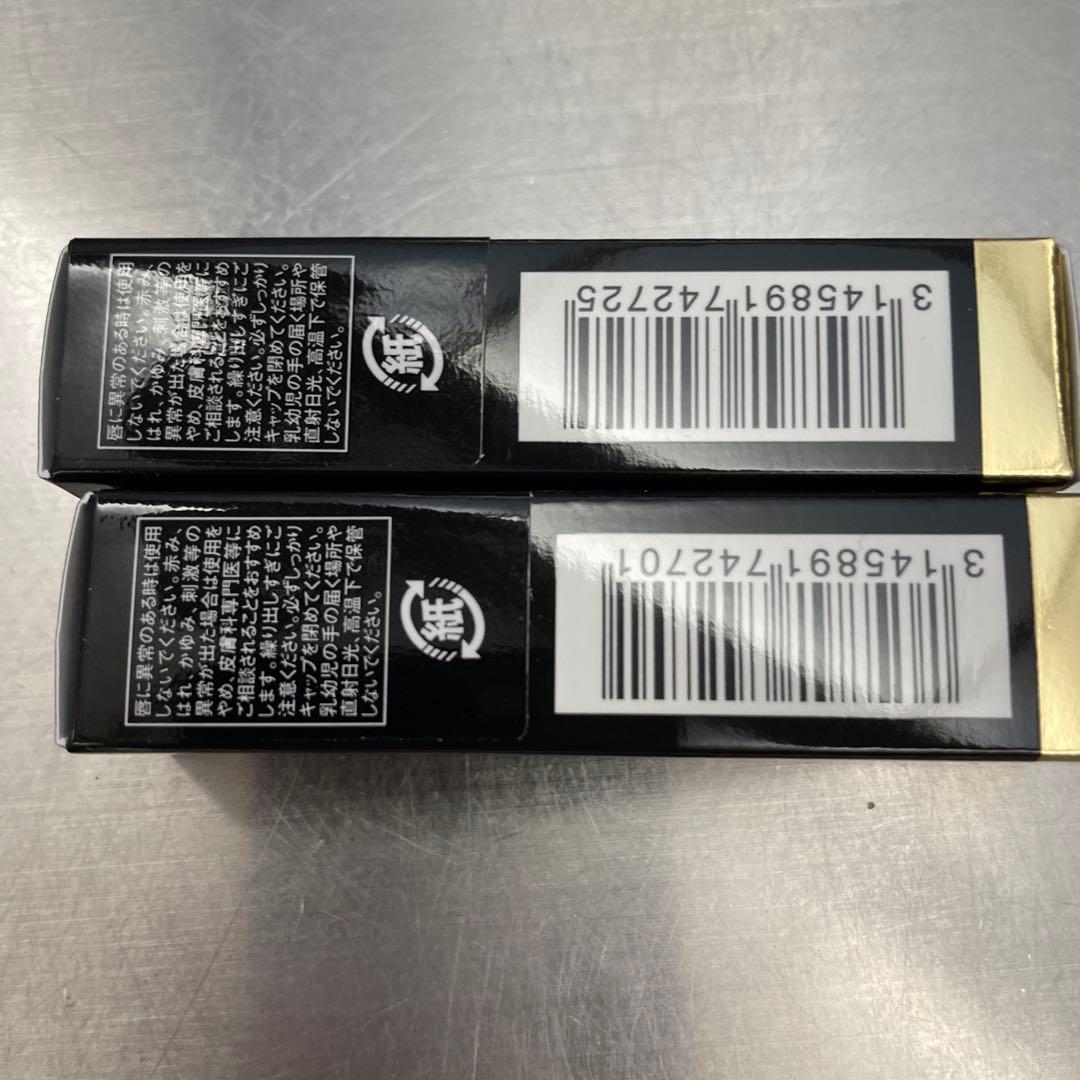 限定CHANEL ルージュ ココ フラッシュ 2本セット