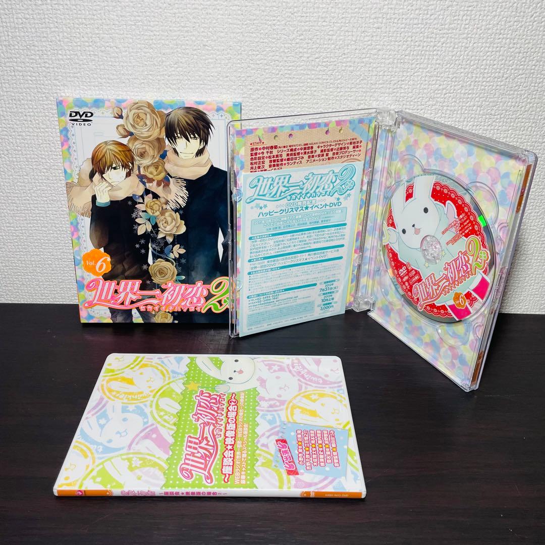 世界一初恋 DVD 特装版全巻 グッズ＆ドラマ•ラジオCD付き 全巻セット