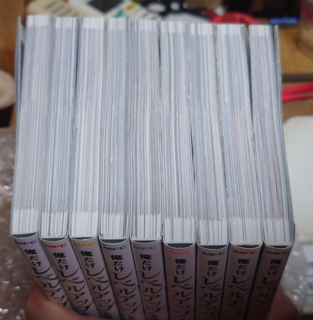 レベルアップな件 14-22巻セット