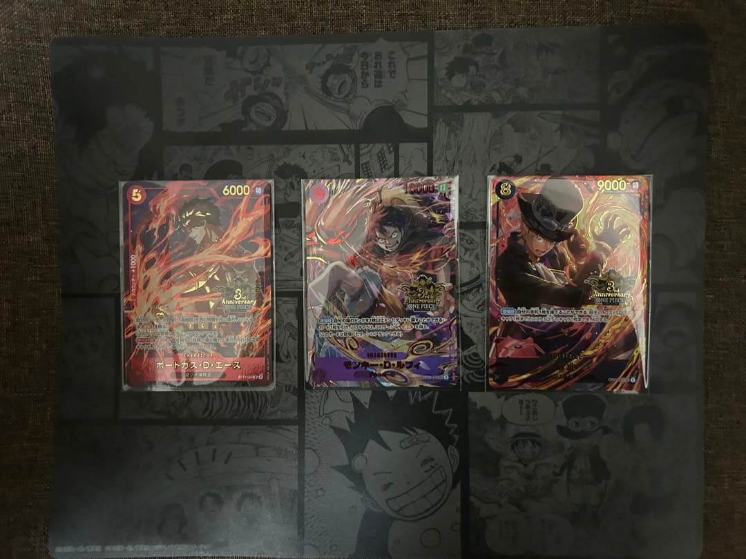 ONEPIECEカードゲーム　3rd ANNIVERSARY SET 三兄弟3枚