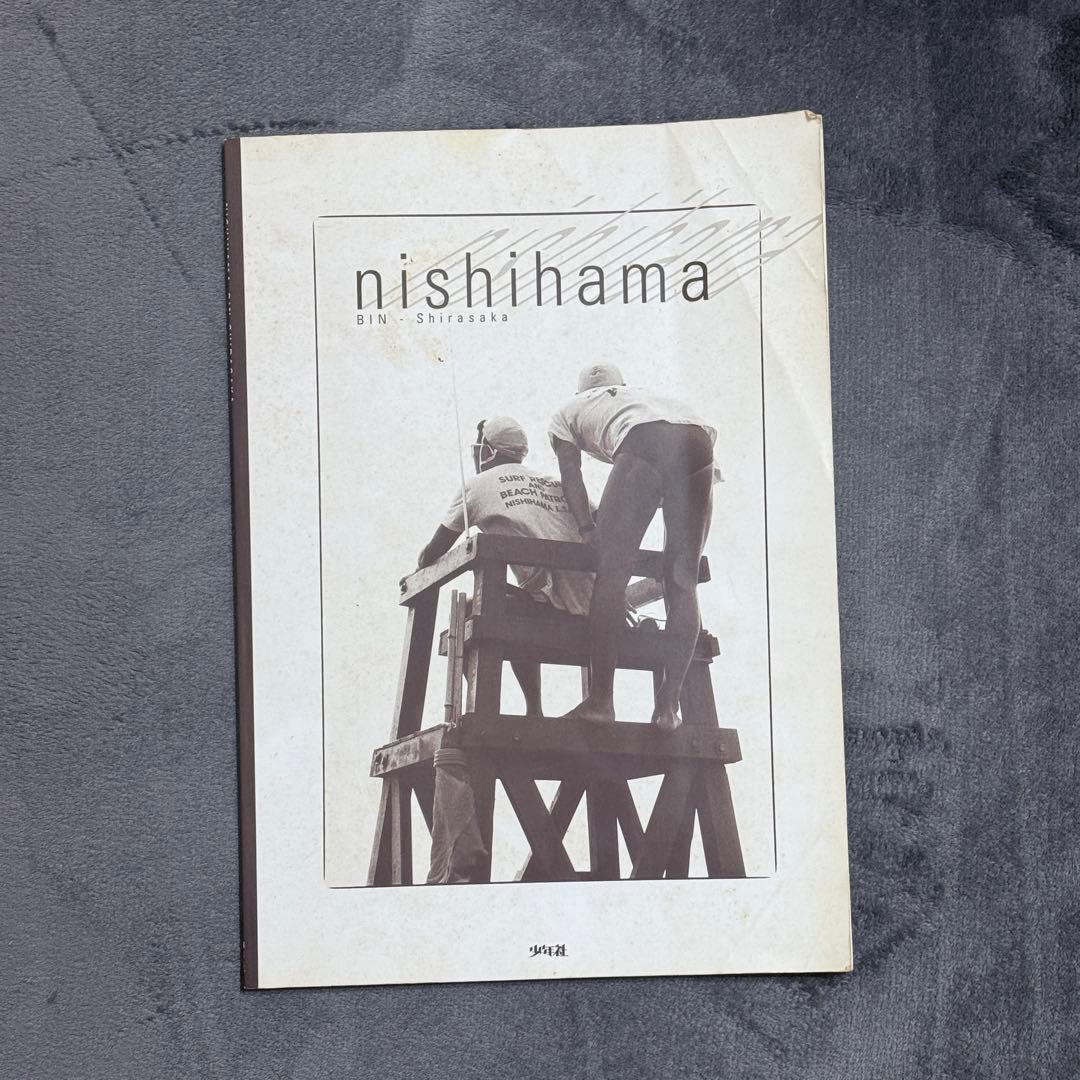 nishihama BIN Shirasaka アートブック