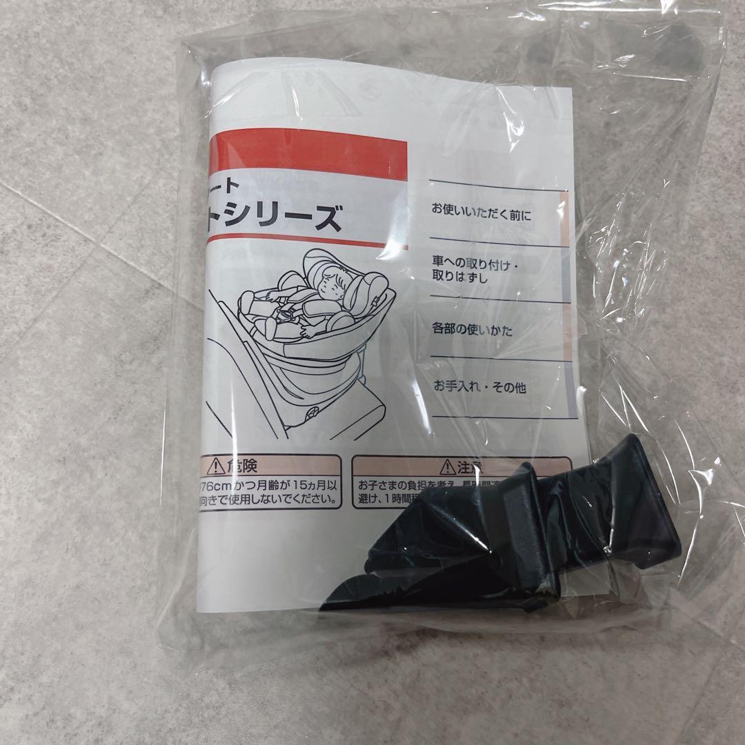 Combi クルムーヴアドバンス　ISOFIX　JP-590 【美品】