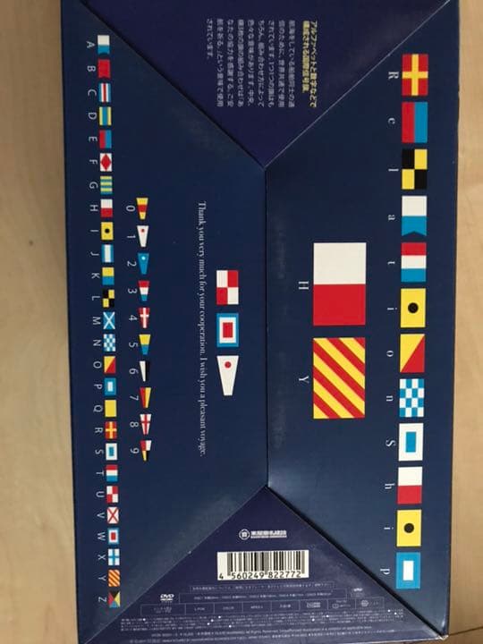 ミュージック HY Relation Ship