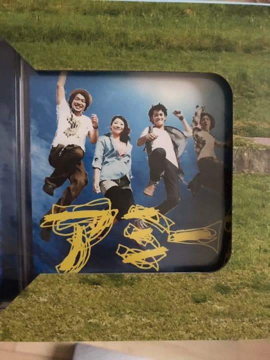 ミュージック HY Relation Ship