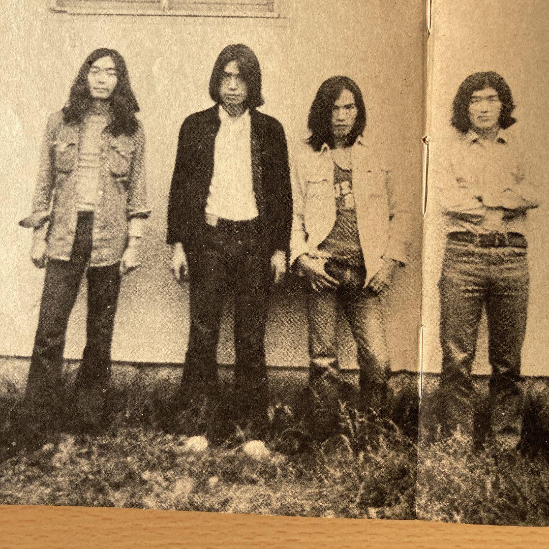 はっぴいえんど全曲楽譜集　初版本