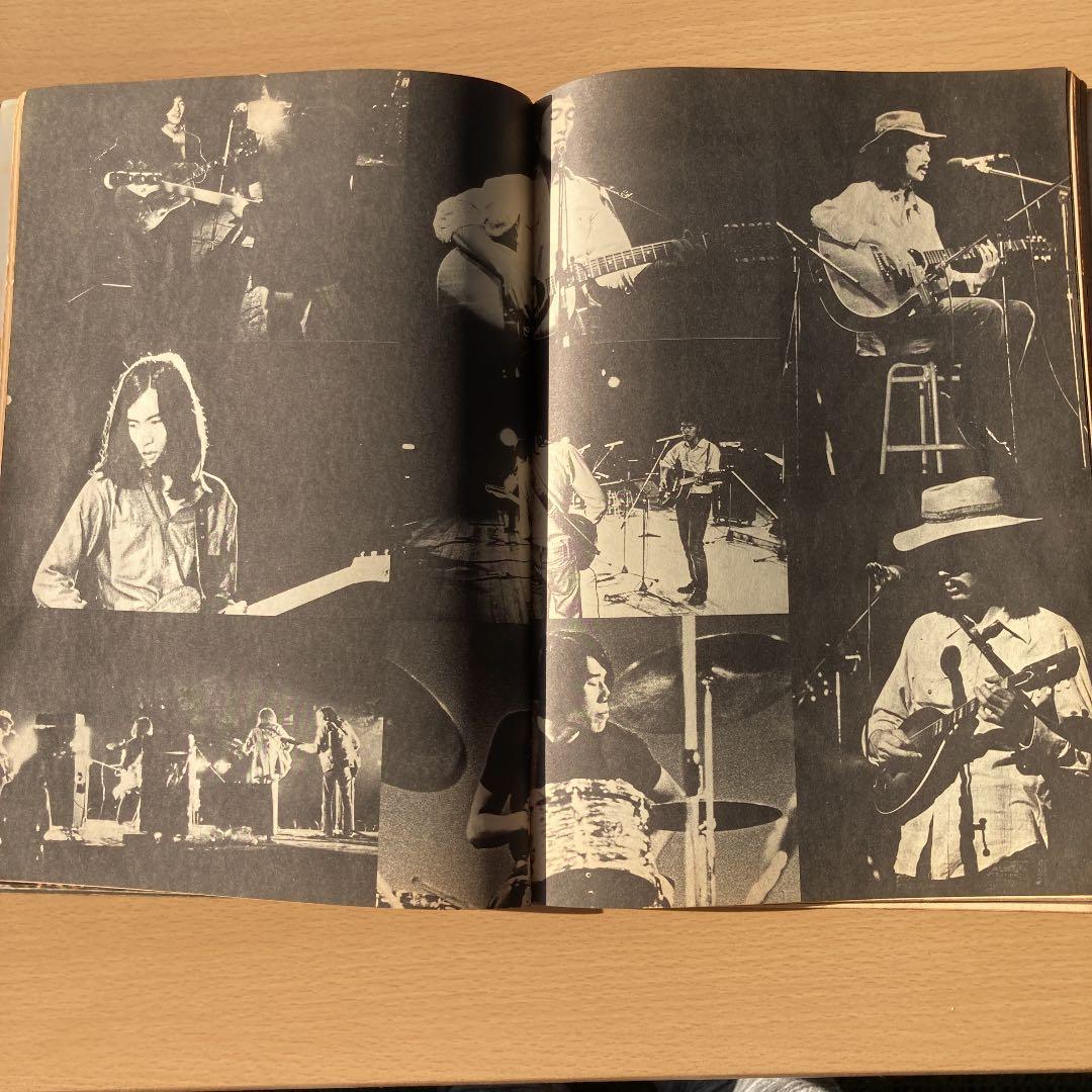 はっぴいえんど全曲楽譜集　初版本