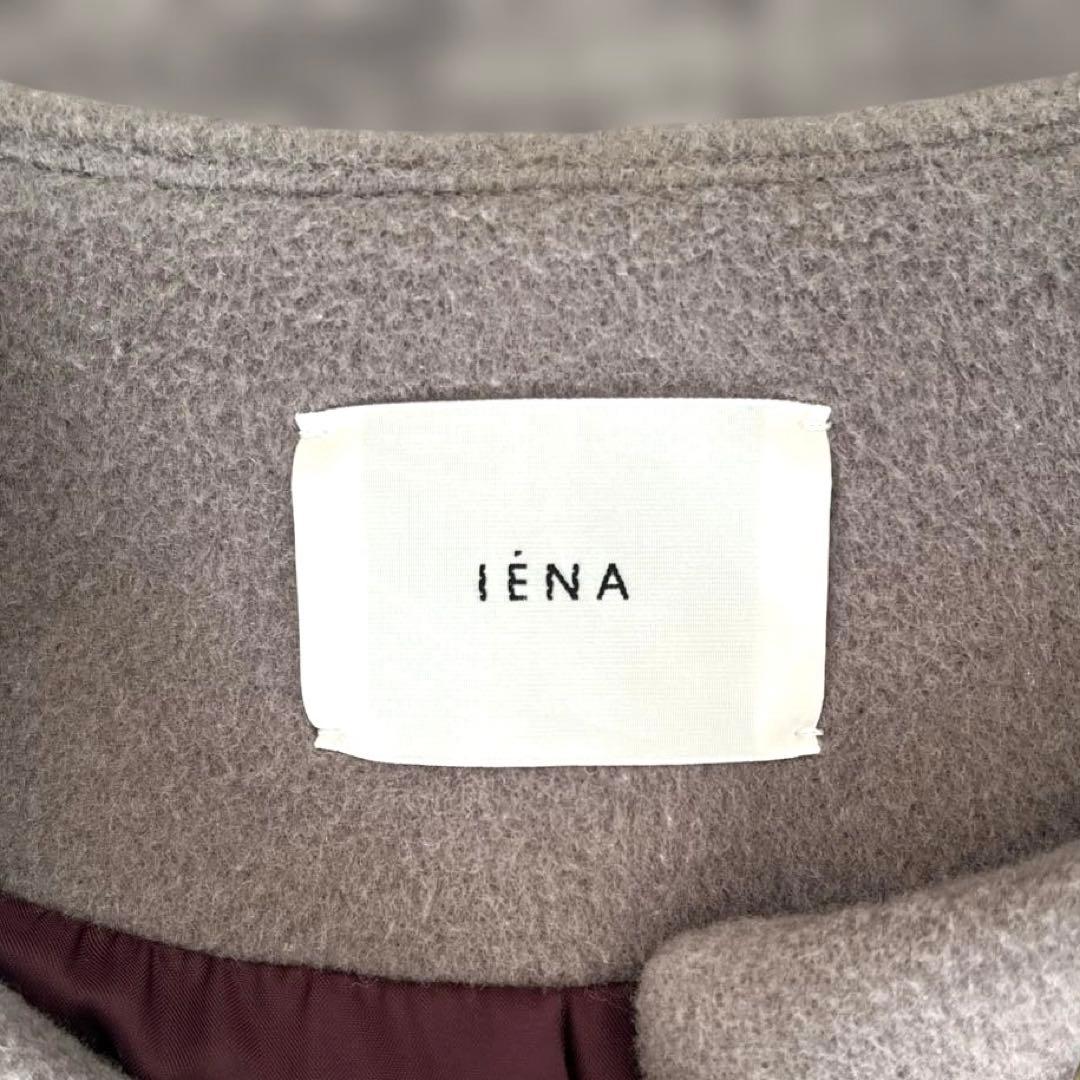 【美品】IENA ラムウールノーカラーコート　38 グレージュ
