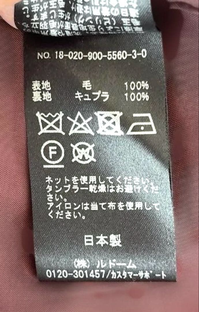 【美品】IENA ラムウールノーカラーコート　38 グレージュ