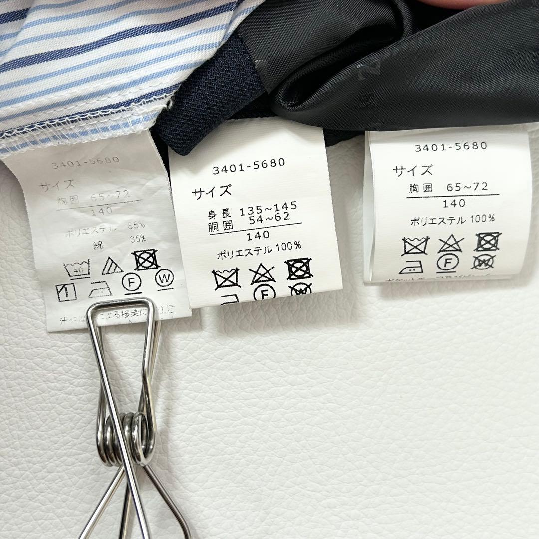 1229y美品 ビームス 男の子スーツ4点セット チェック 紺 140