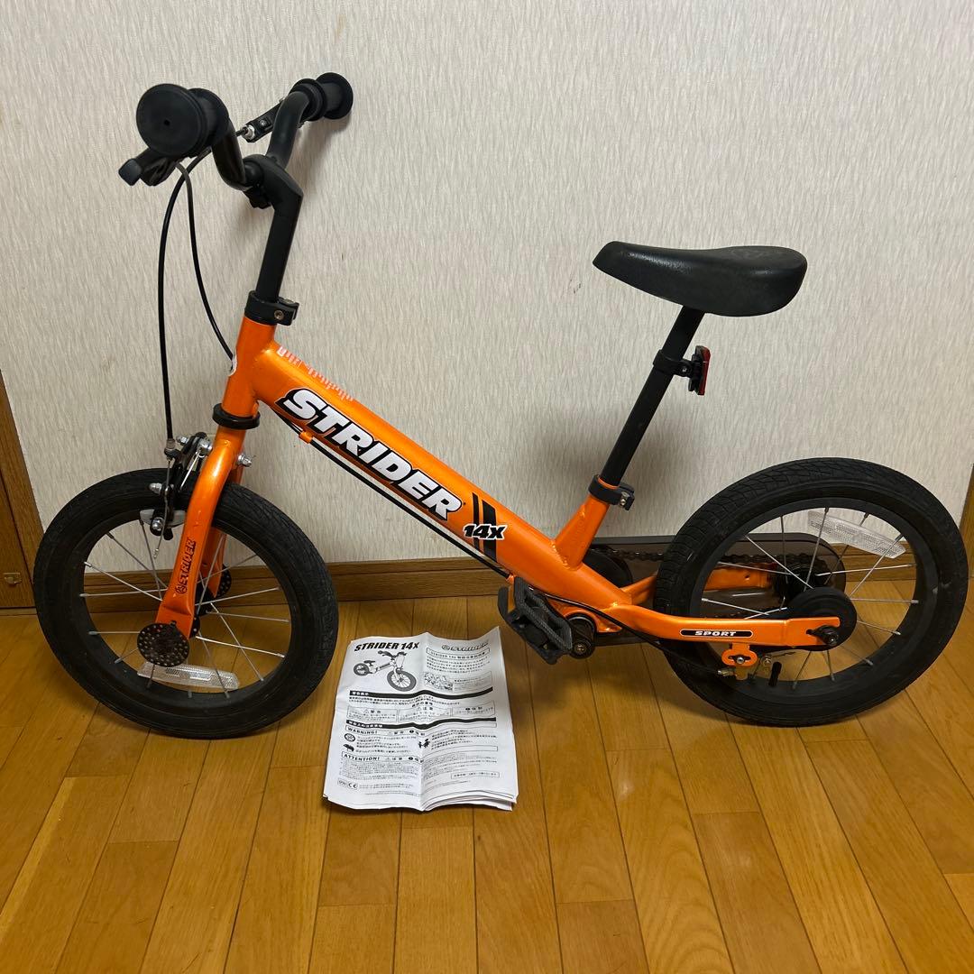 ストライダー キッズバイク STRIDER 14X オレンジ　自転車