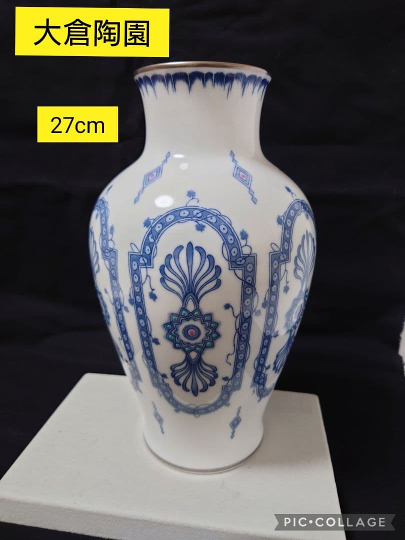 [超美品]大倉陶園花瓶　27cm