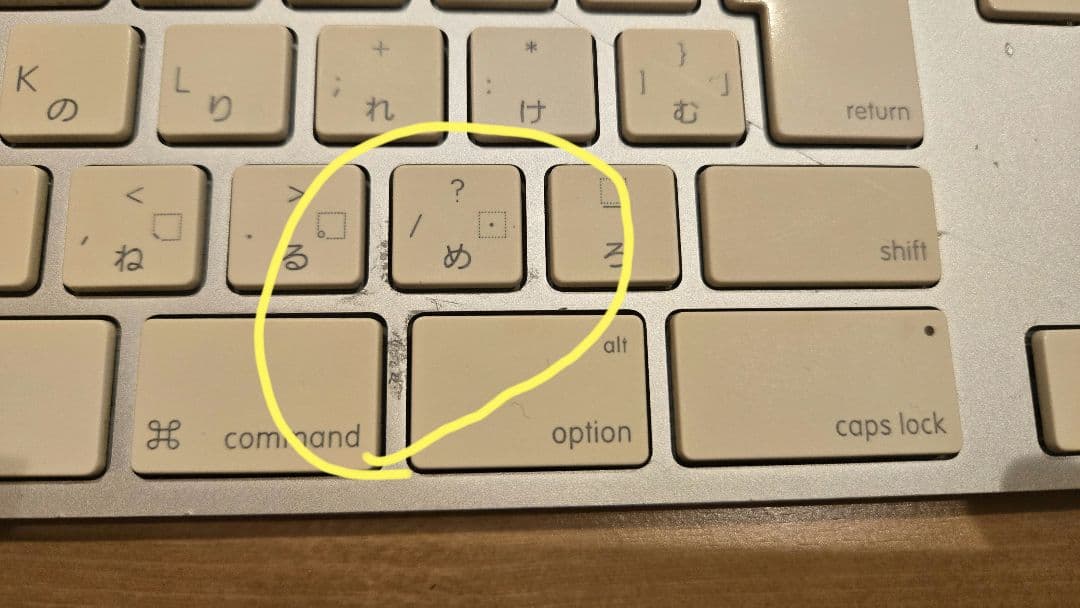 Apple Mac mini シルバー　A1347