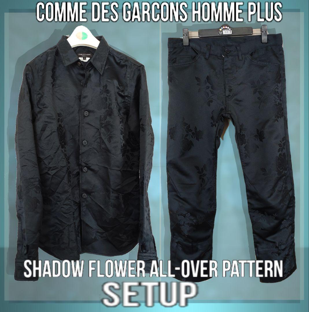 COMME DES GARCONS HOMME PLUS セットアップ