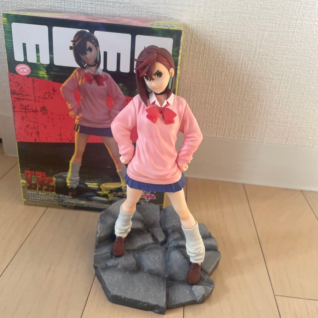 ダンダダン1〜17巻セット