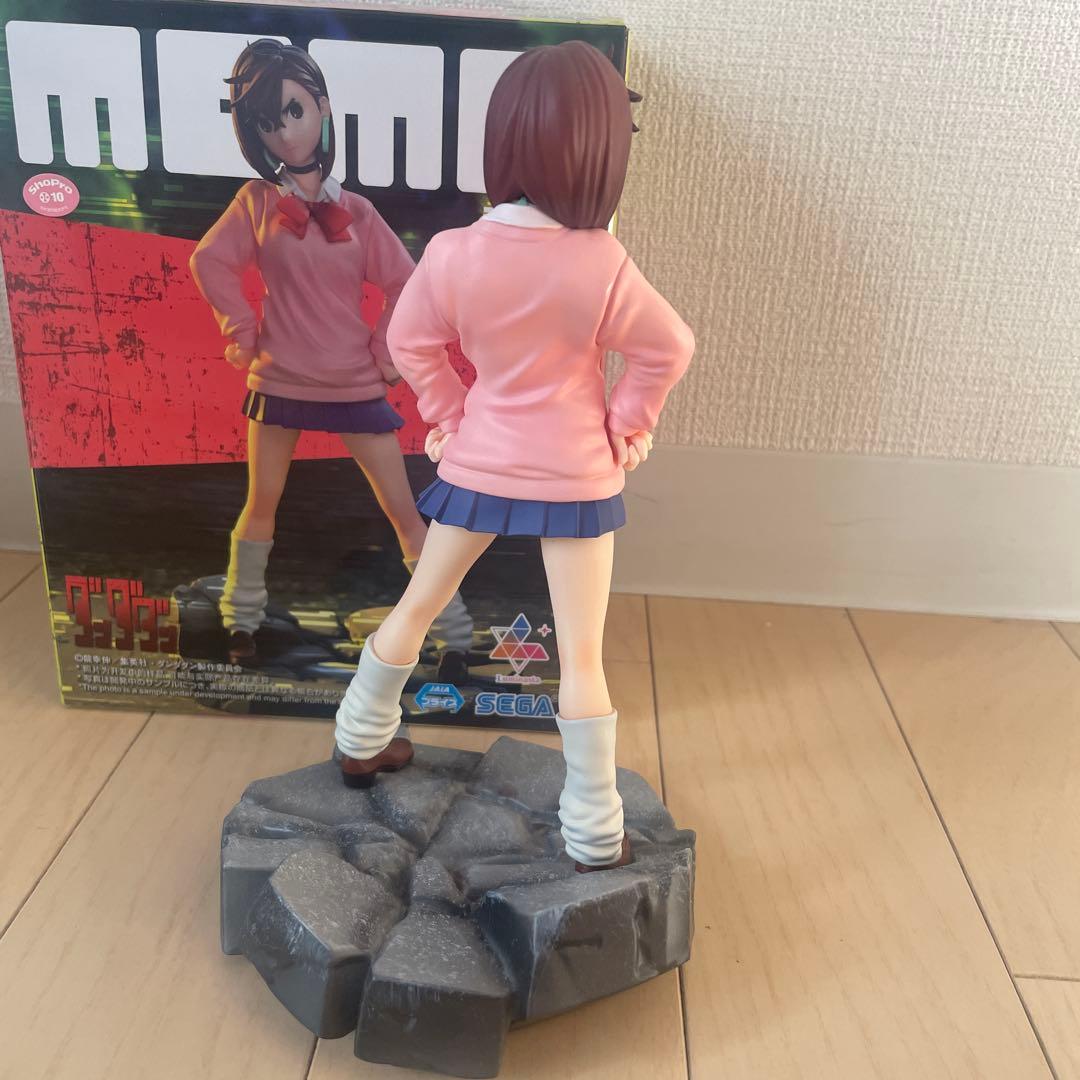 ダンダダン1〜17巻セット