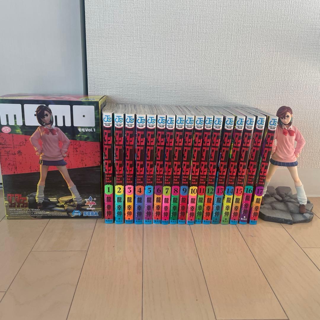 ダンダダン1〜17巻セット