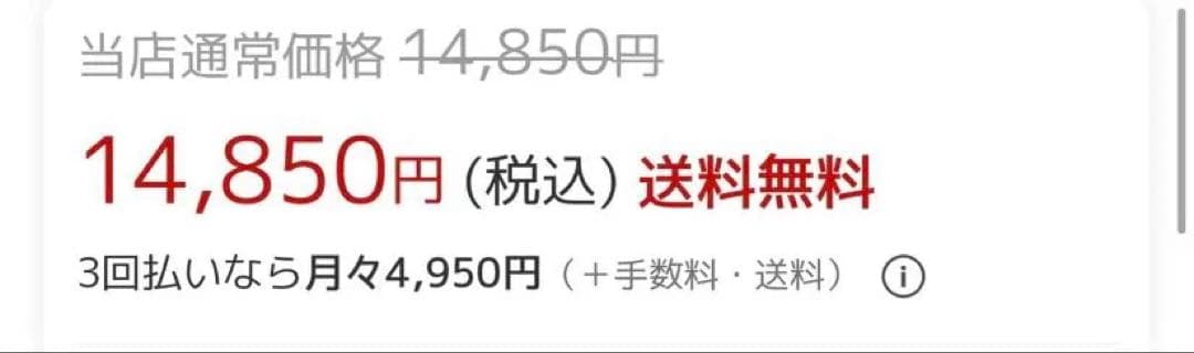 早い者勝ち！セール今期DELSOLデルソルLLゴルフセーター美品ミッキー&ミニー