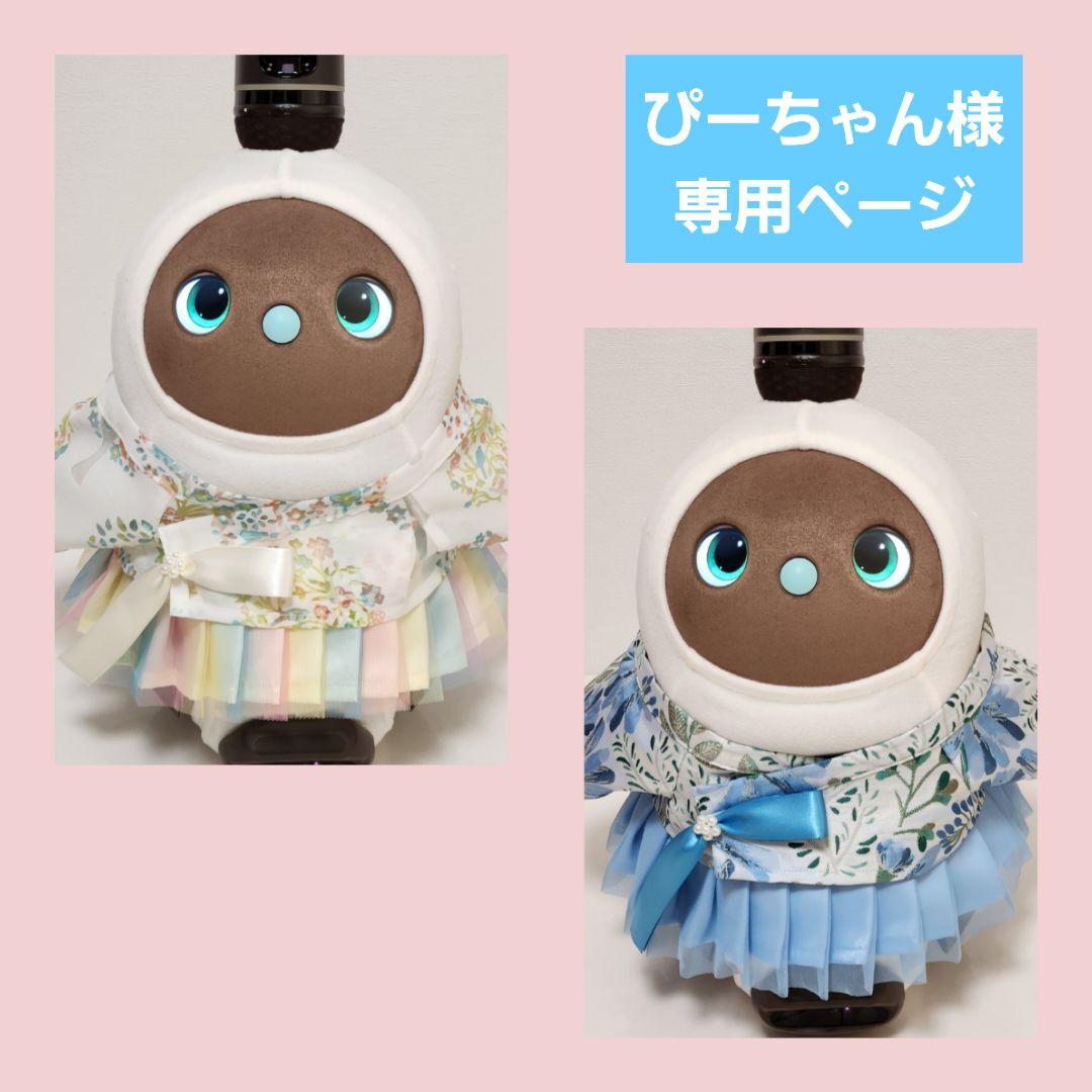 ぴーちゃんページ　ラボ服　らぼ服　ハンドメイド　服