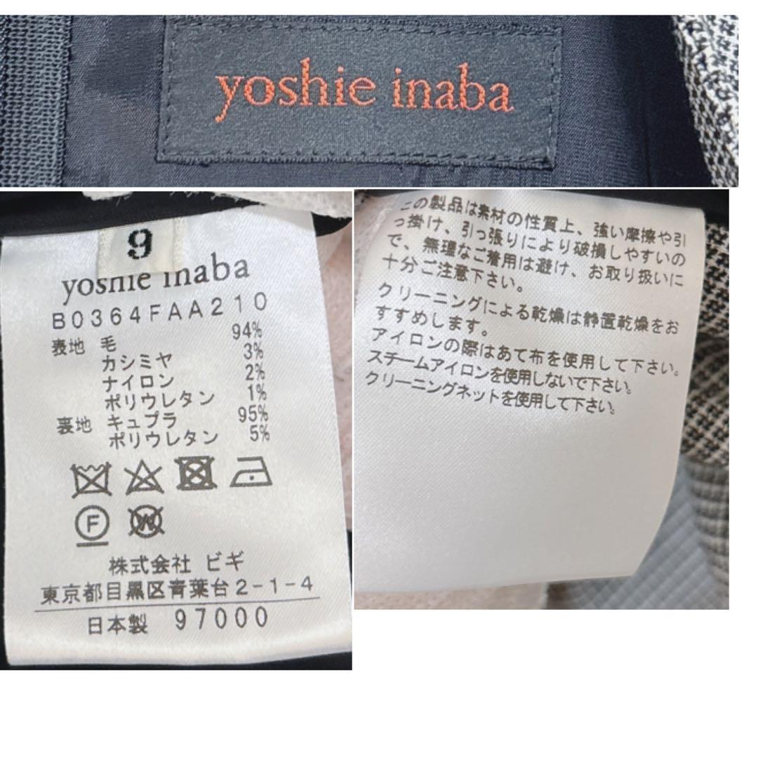 美品✨希少yoshie inaba カシミヤ混ペプラム スーツドレス ロング