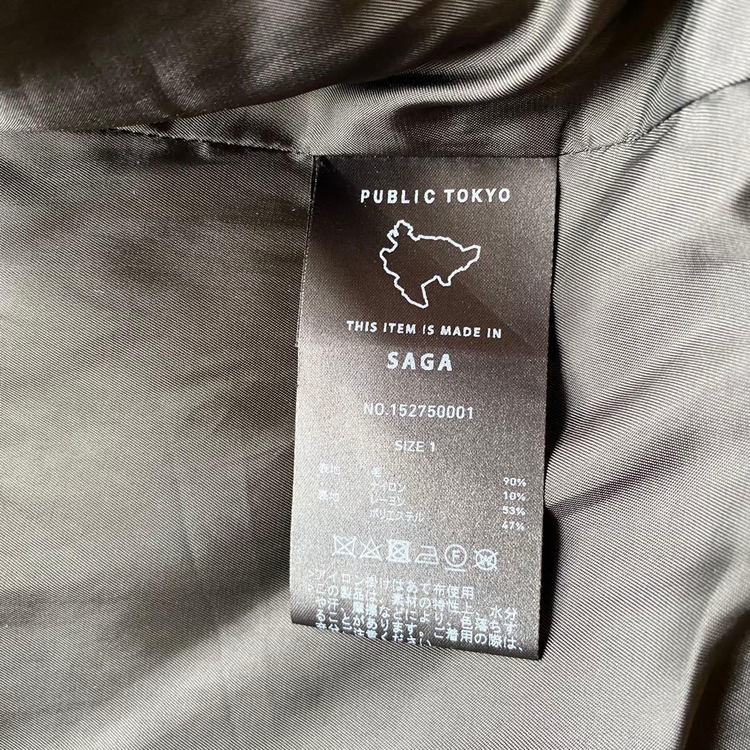 美品✨パブリックトウキョウ 140s メルトンショートジップブルゾン