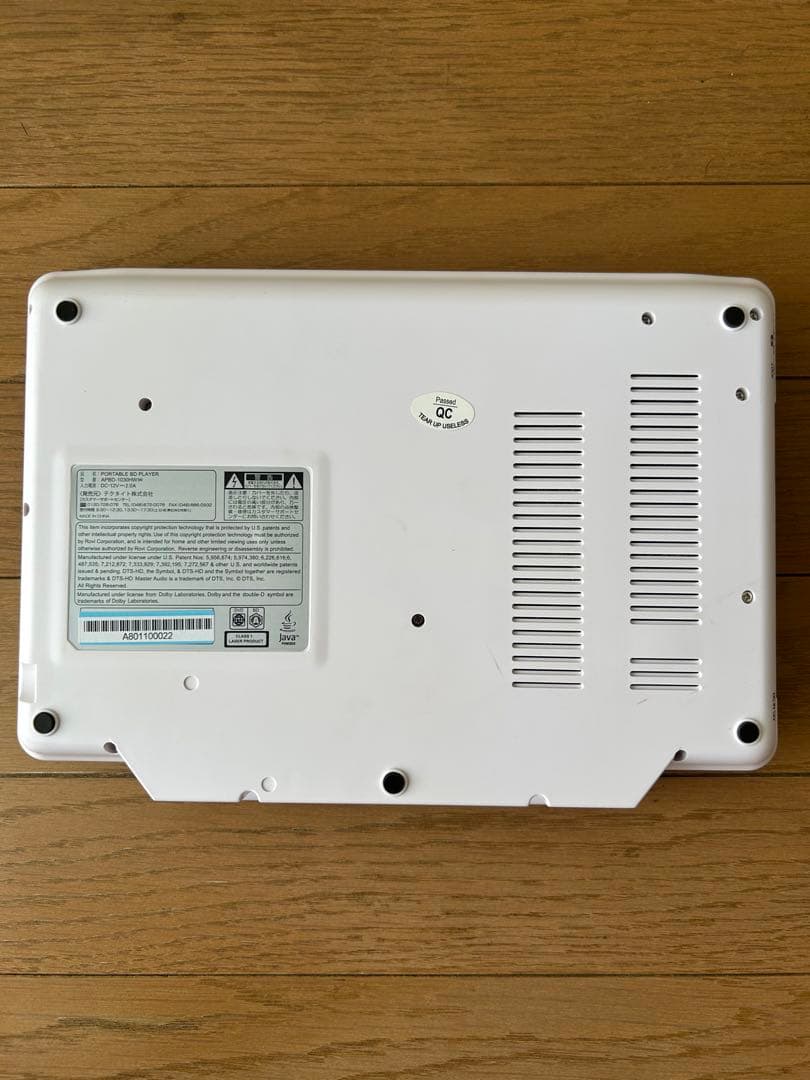 AVOX ポータブル ブルーレイディスクプレーヤー 10型　Blu-ray